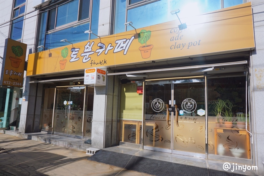 박신우도자기 이미지