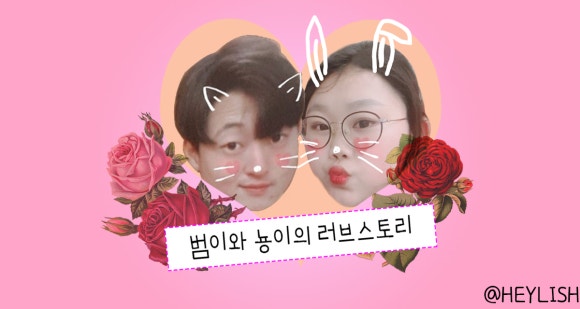 멍리단길 이미지