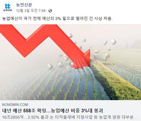 동천안농협 하나로마트 이미지