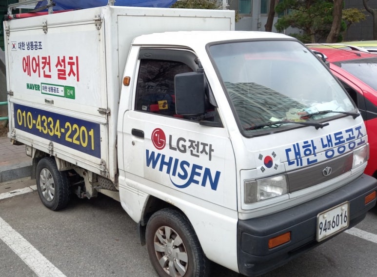 우성냉동공조 이미지