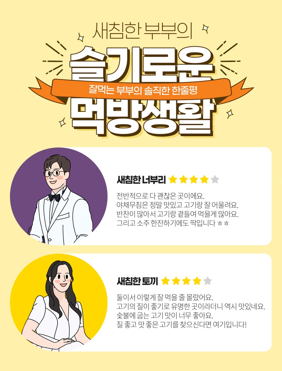 우돈마당 이미지