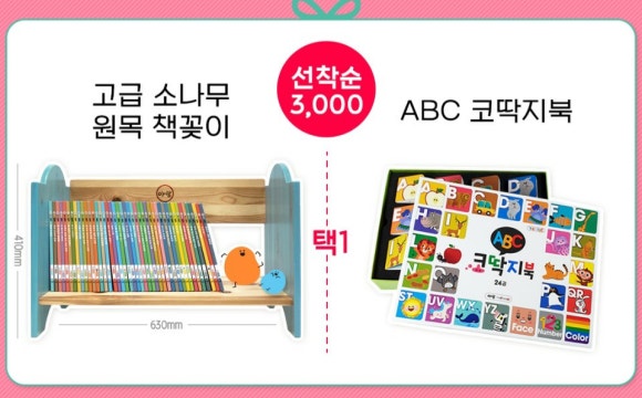 개구리서적 이미지