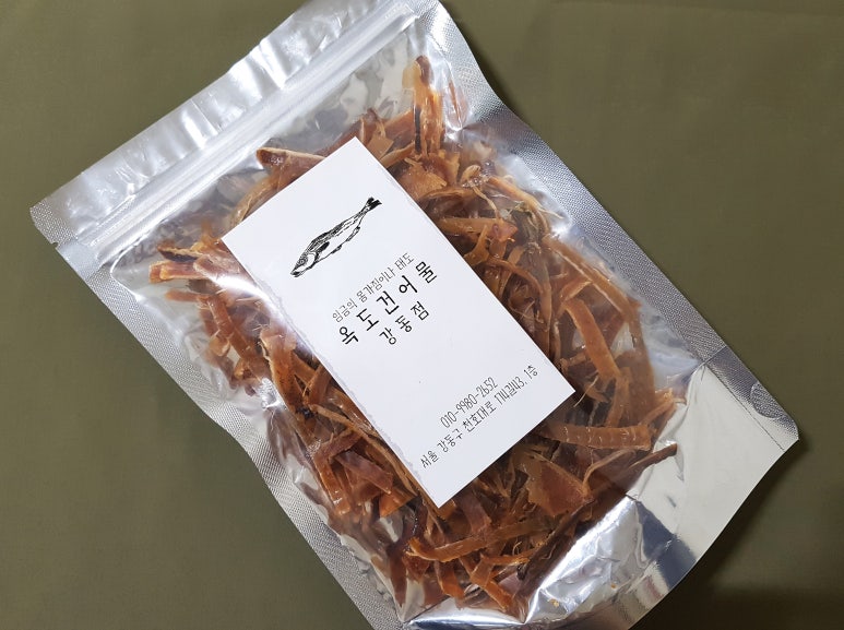 옥도건어물 강동점 이미지