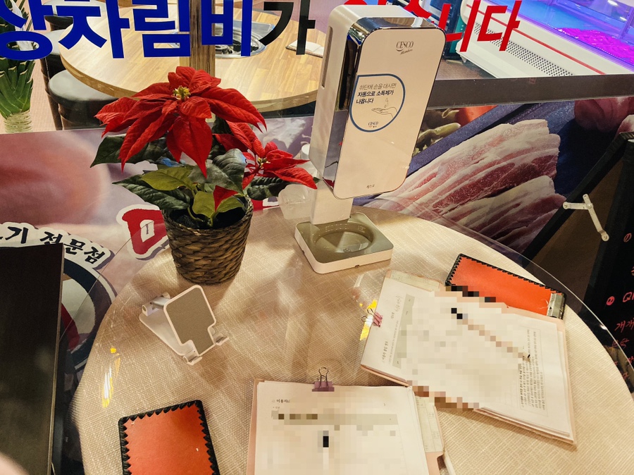 마장동육번지 이미지