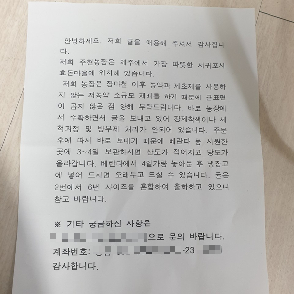 주현농장 이미지