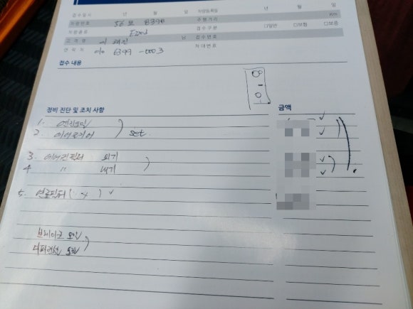마일레오토서비스 이미지