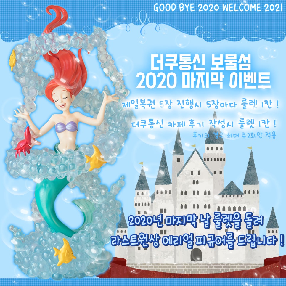 보물섬통신 이미지