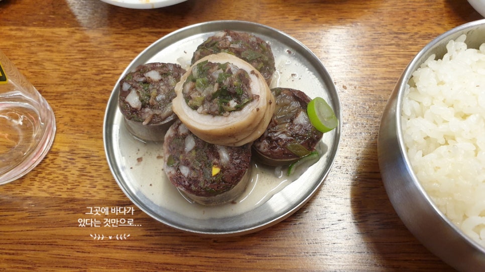 신가곰탕 이미지