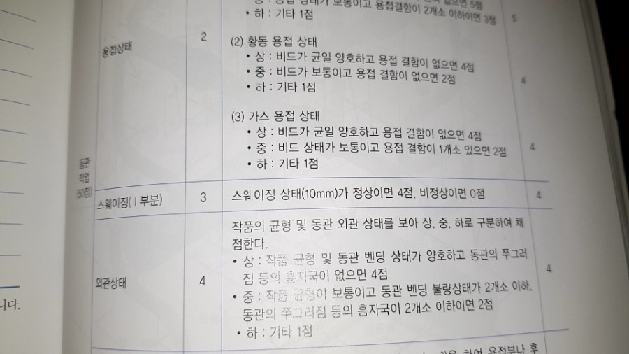 서진엔지니어링 이미지