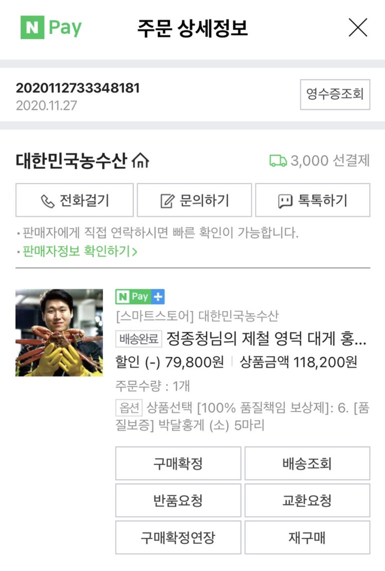 오늘 농수산 이미지