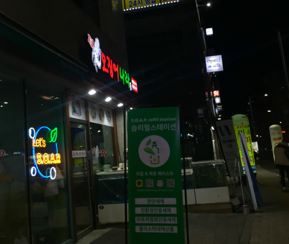 창곡식당 이미지