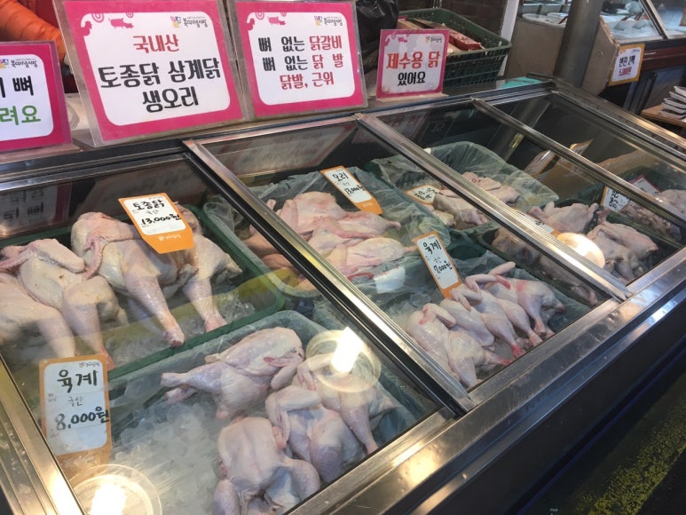 가경닭집 이미지