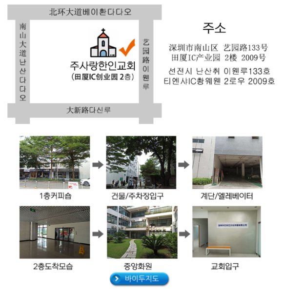 (주)심천 이미지
