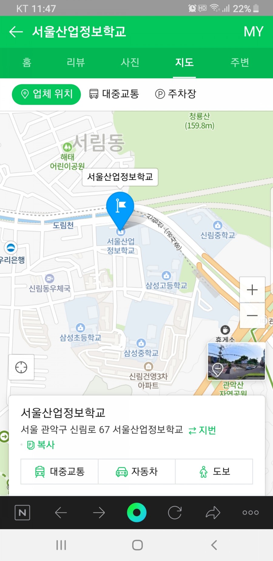 서진엔지니어링 이미지