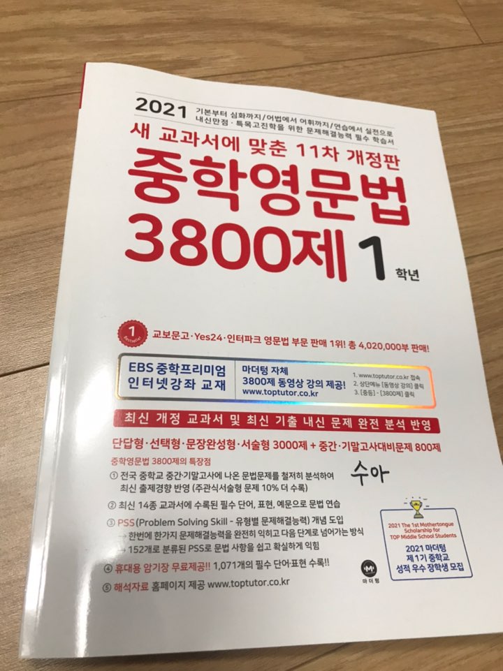 첨부된 사진