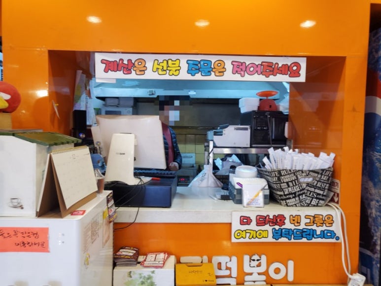신전떡볶이김천 이미지