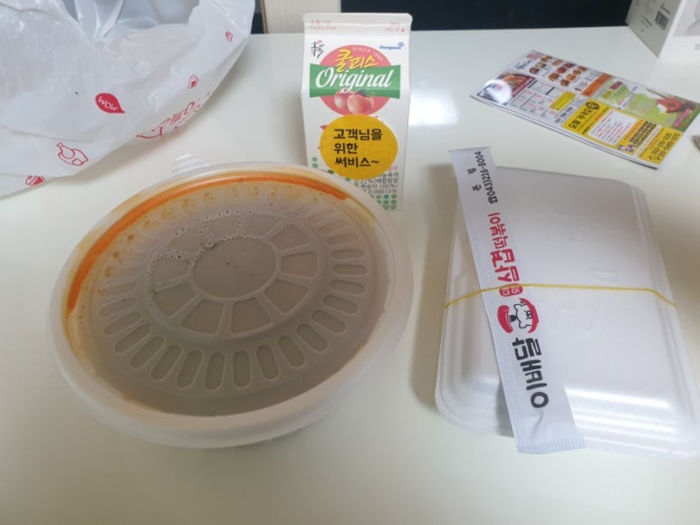 이배달마약삼겹떡볶이청주 이미지