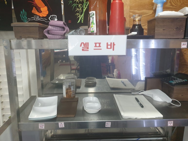 일번횟집 이미지