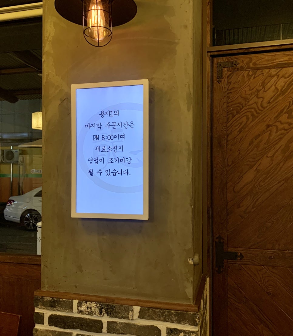 용자1(龍子1) 이미지