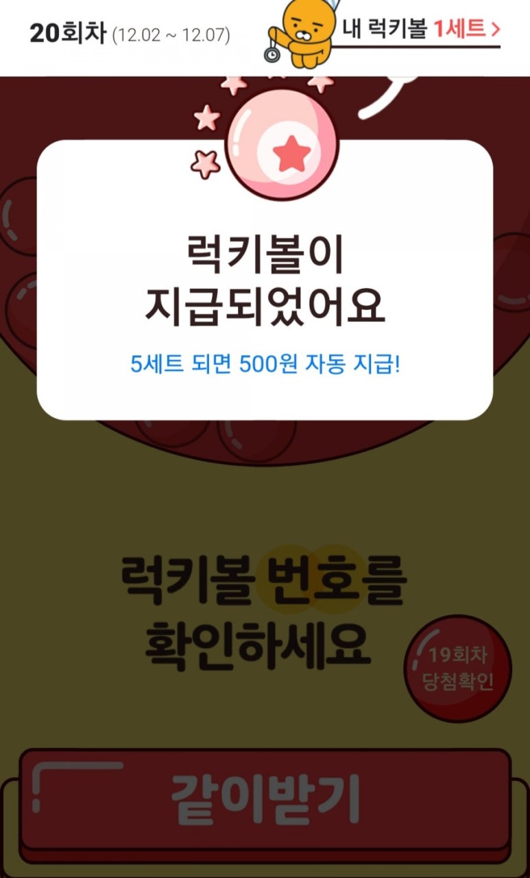 럭키테크 이미지