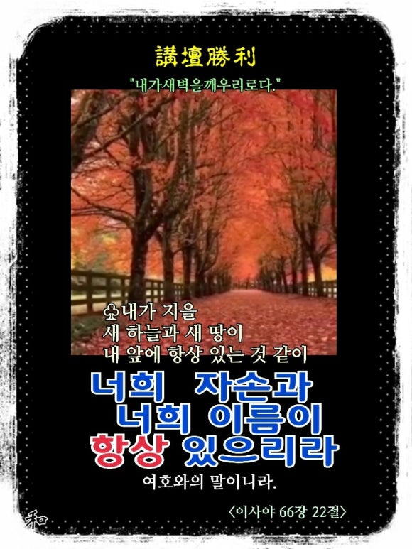 (주)샬롬환경 이미지