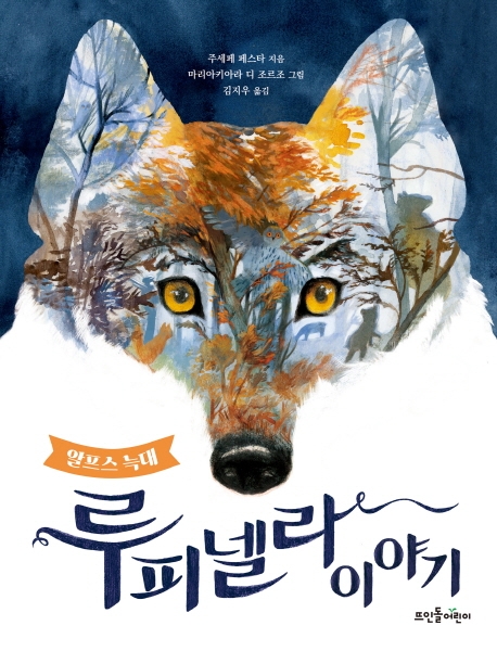 아동서적 이미지