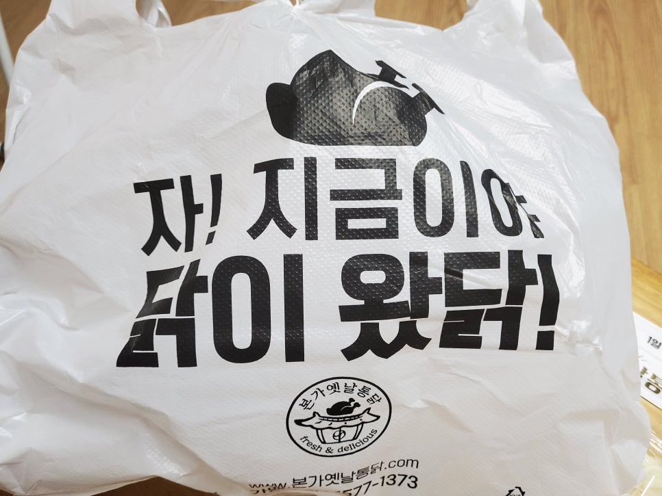 경북통닭 이미지