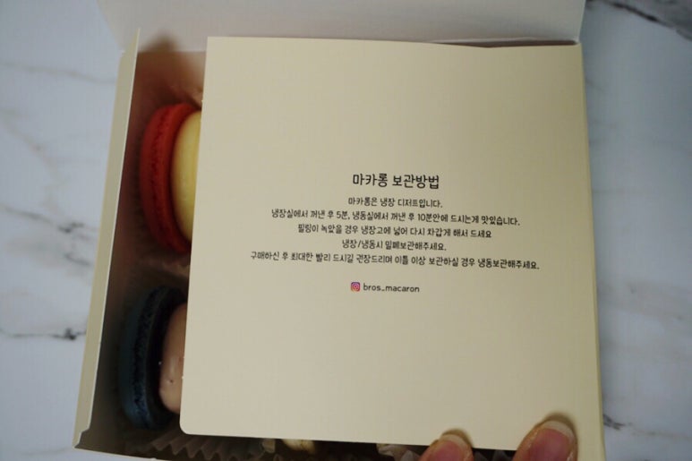 브로쓰마카롱 이미지