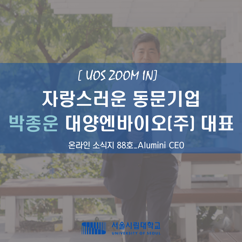 대양엔바이오(주) 이미지