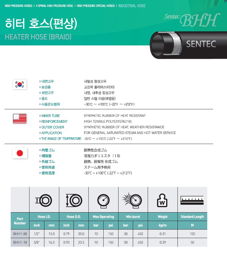 광신상사 이미지