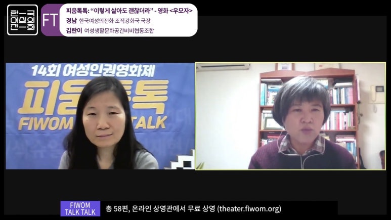 피움협동조합 이미지