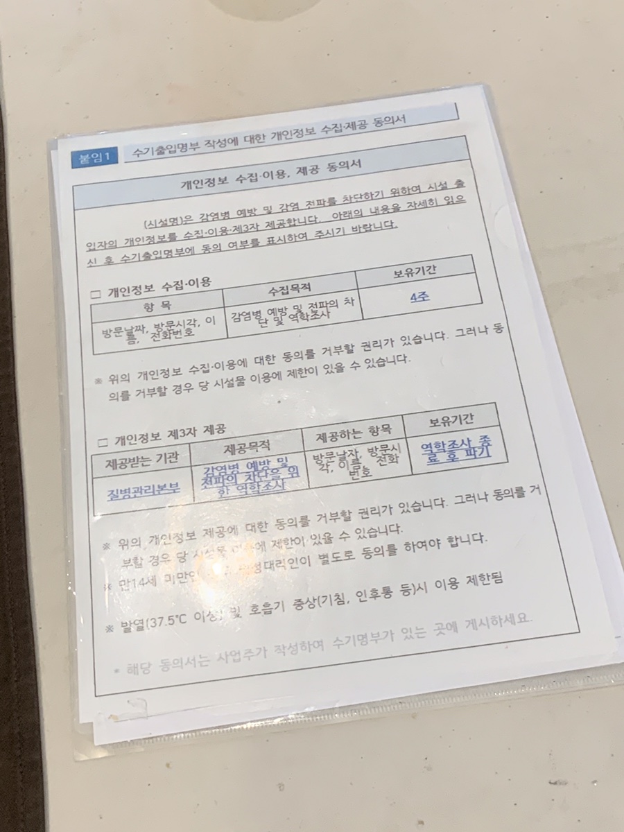 뜨돈본리점 이미지