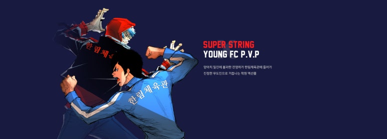 한림슈퍼 이미지