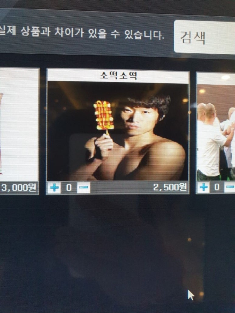 레전드PC방 이미지