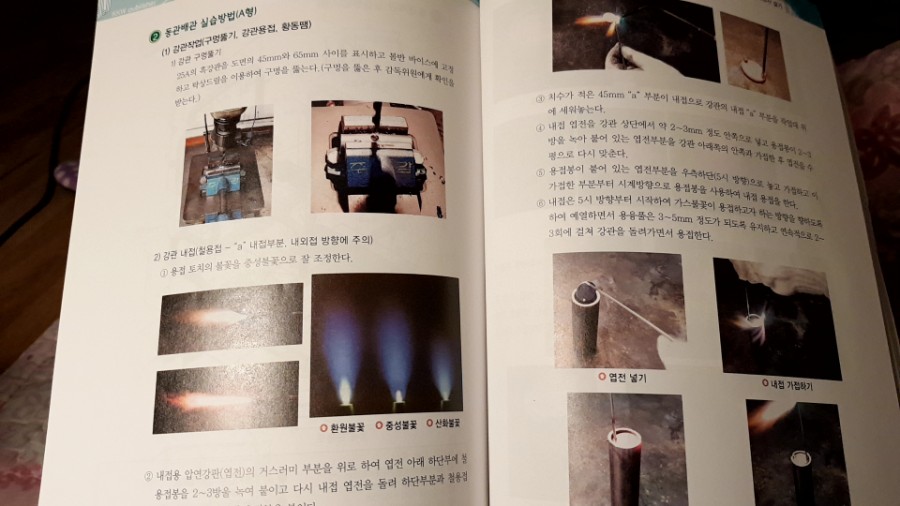 서진엔지니어링 이미지