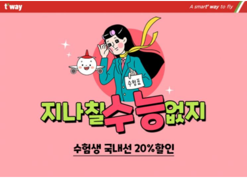 케이제이정보 이미지