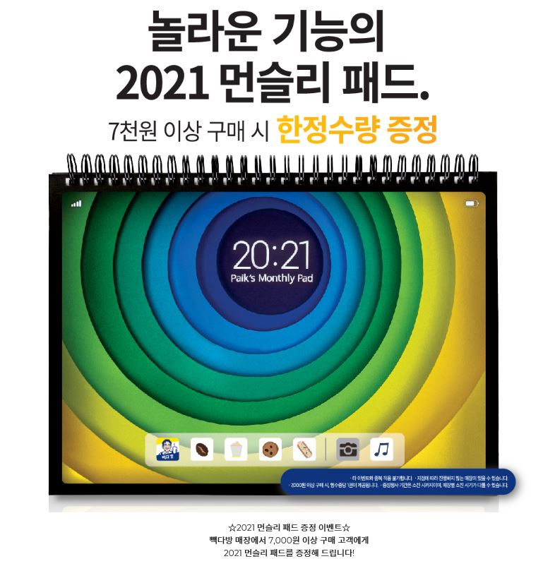 대명다방 이미지