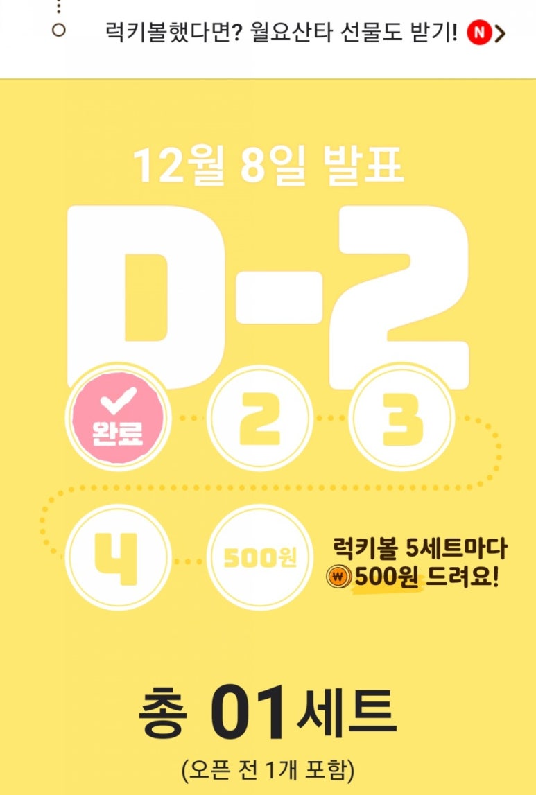 럭키테크 이미지