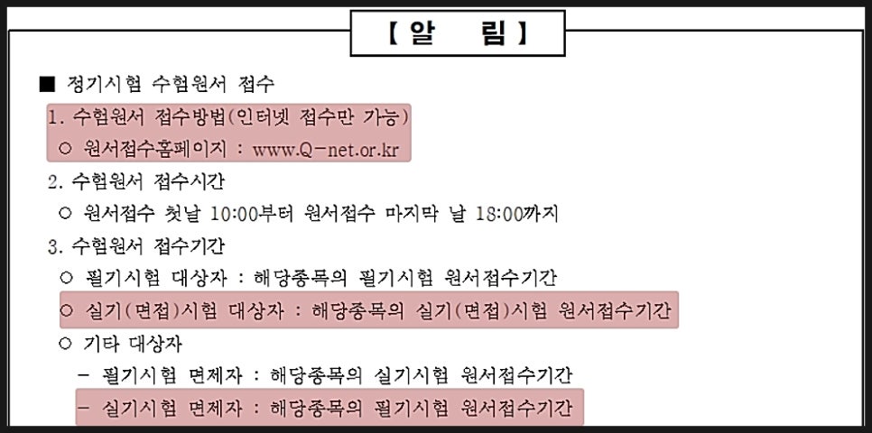 울산건축교육원 이미지