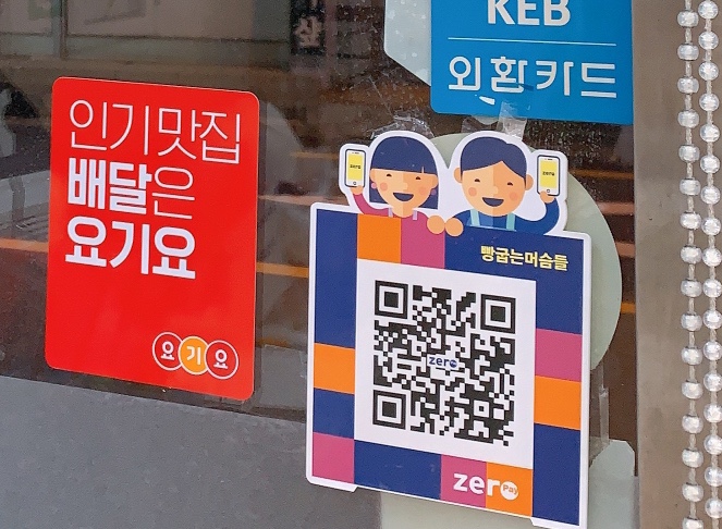 빵굽는머슴들 이미지