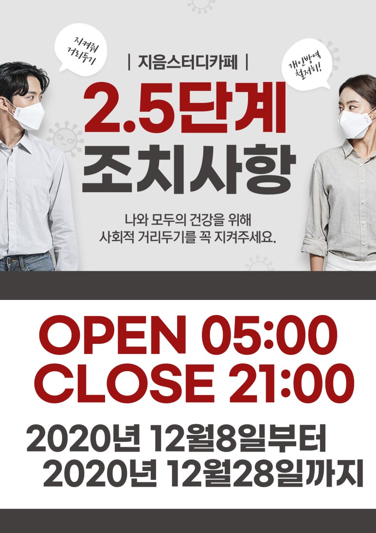지음스터디카페 이미지