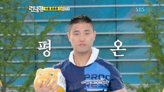 라화방 마라탕 이미지