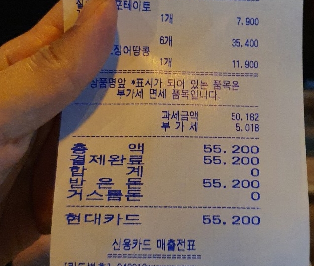 짝태시대율하점 이미지
