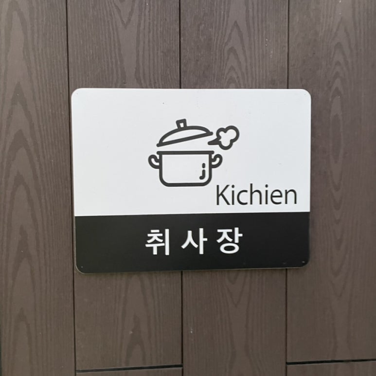 황매산미리내파크오토캠핑장 이미지