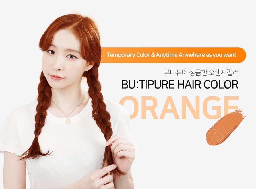 헤어프랜드 이미지