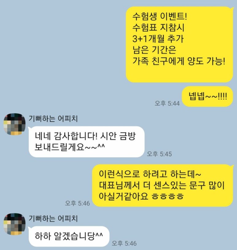 나나디자인팩토리 이미지