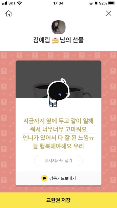 유가네닭갈비대구 이미지