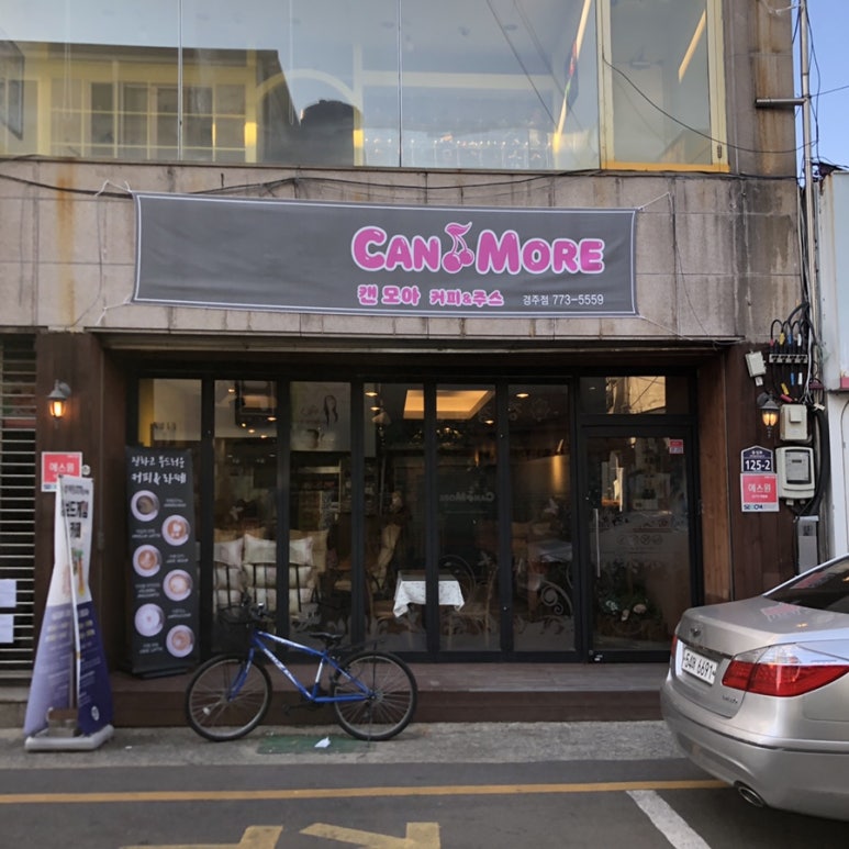 명동쫄면 이미지
