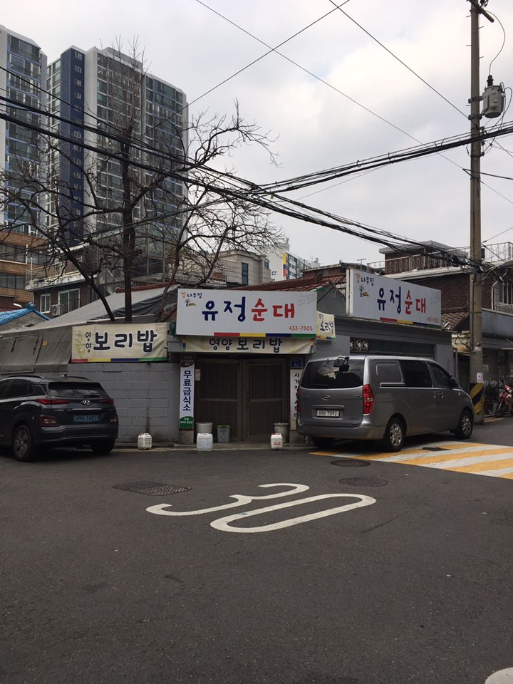 유정보리밥 이미지