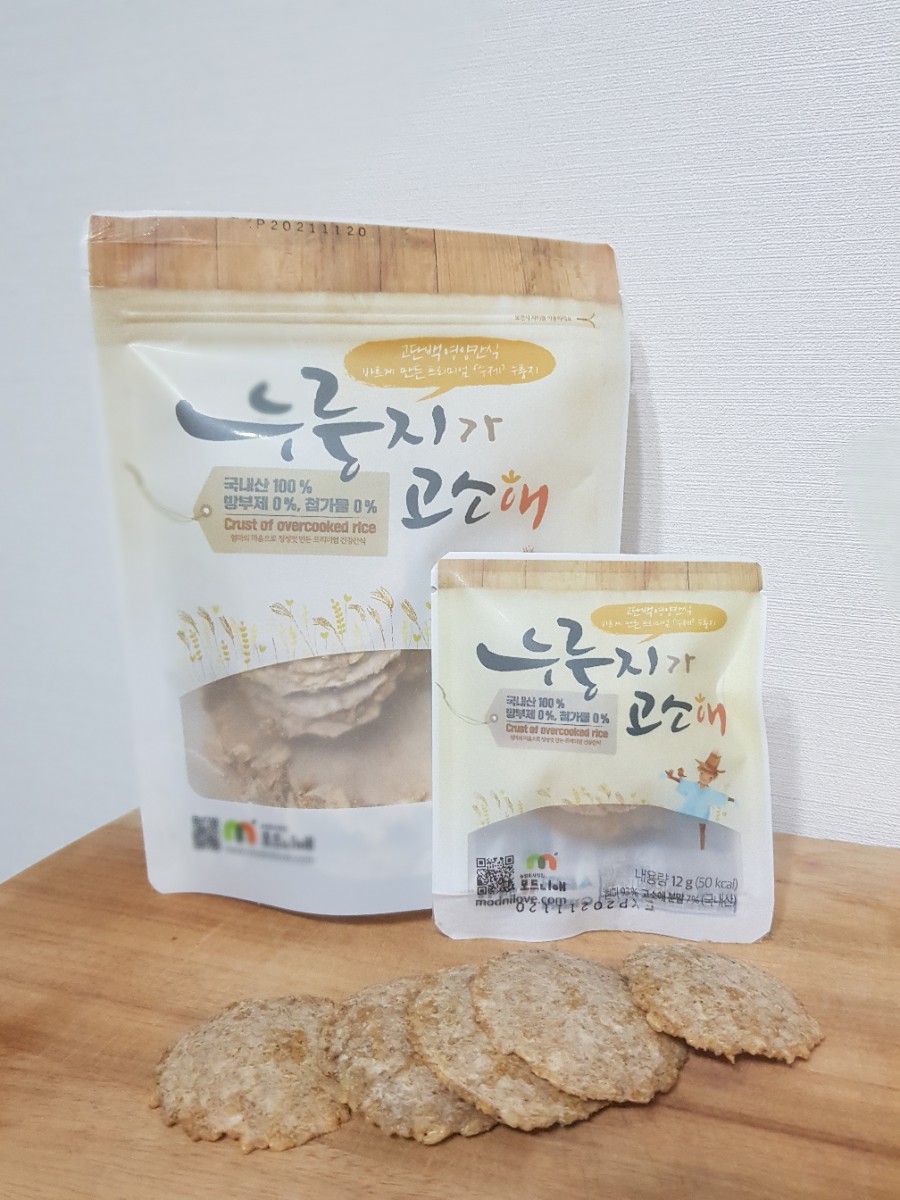 모드니애슈퍼푸드 이미지